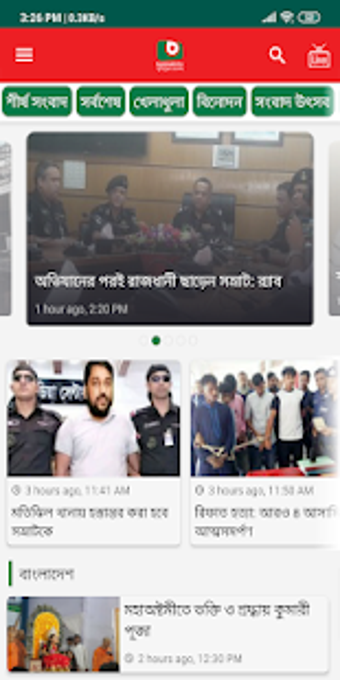 Imagen 1 para Boishakhi TV