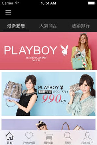 Image 0 for PLAYBOY