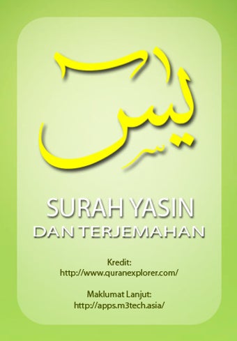 Image 0 for Yasin Dan Terjemahan
