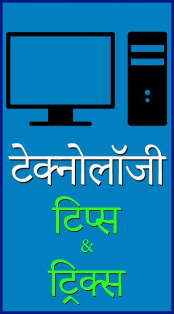 Imagen 3 para Computer and Mobile - Tip…