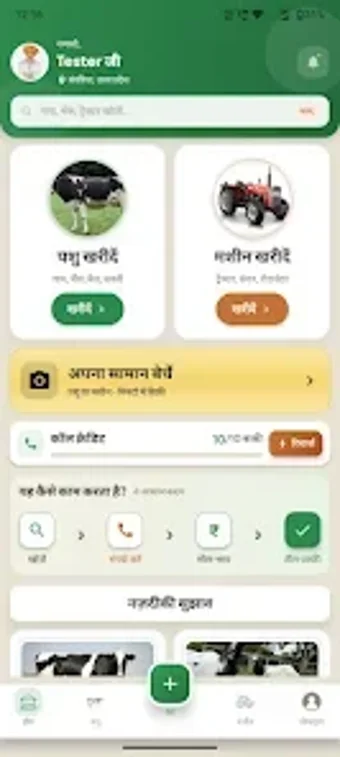 Image 0 for KISAN 251  कसन मरकटपलस