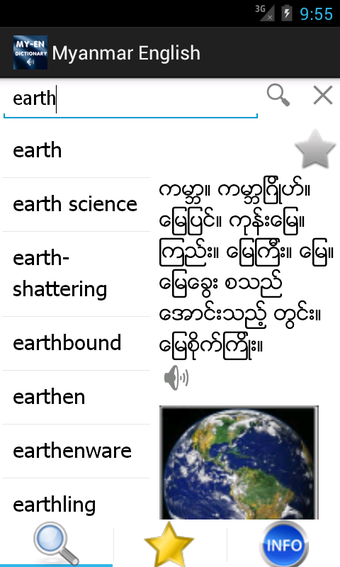 Image 2 for English Myanmar dictionar…