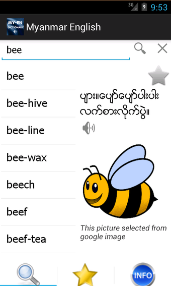 Image 1 for English Myanmar dictionar…
