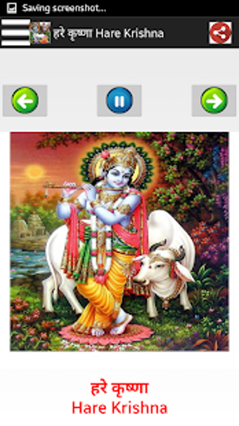 Imagen 3 para Radha-Krishna Songs Audio…