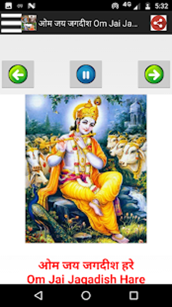 Imagen 1 para Radha-Krishna Songs Audio…