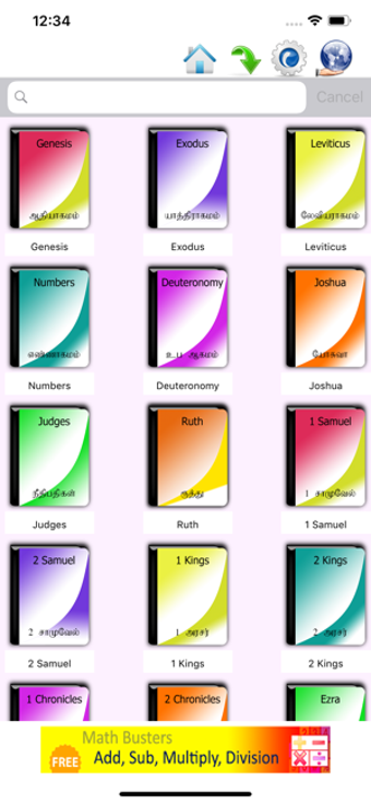 Imagen 0 para English Tamil KJV/CSI Bib…