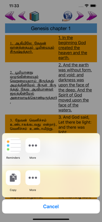 Imagen 3 para English Tamil KJV/CSI Bib…