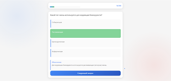 Image 0 for Pin up: Зеркало азарта