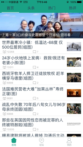 Imagen 0 para 留园网6park-海外华人的网络家园