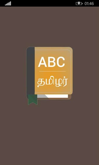Image 0 for Offline English Tamil Dic…