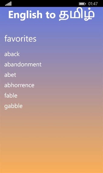 Image 2 for Offline English Tamil Dic…