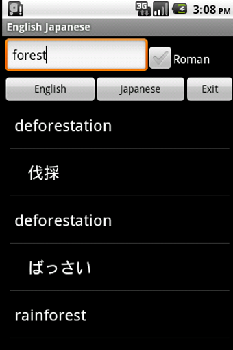 Image 0 for English Japanese Dictiona…