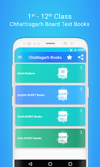 Image 2 for Chhattisgarh State Board …