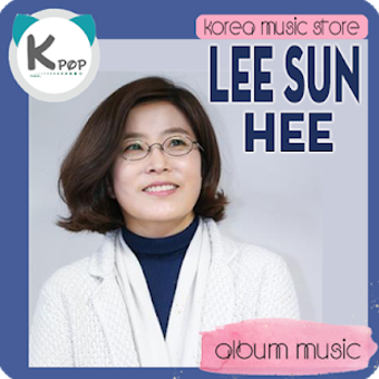 Image 1 for Lee Sun Hee Album Music
