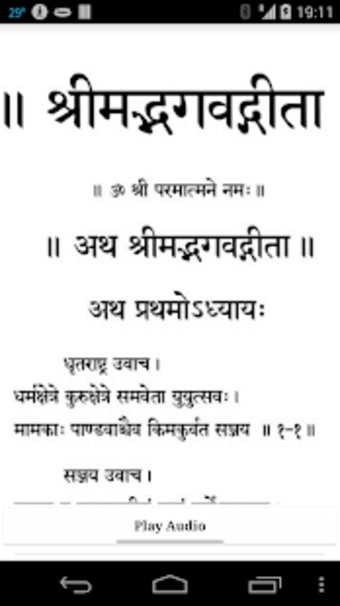 Image 1 for Shrimad Bhagavad Gita - A…