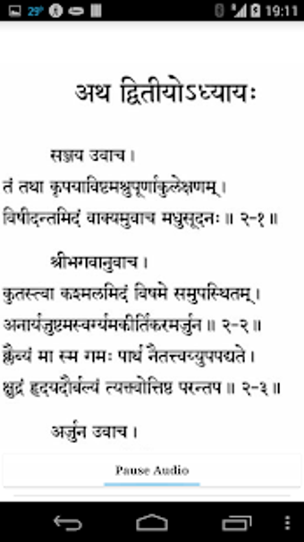 Image 0 for Shrimad Bhagavad Gita - A…