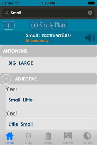 Image 0 for Lao Dictionary