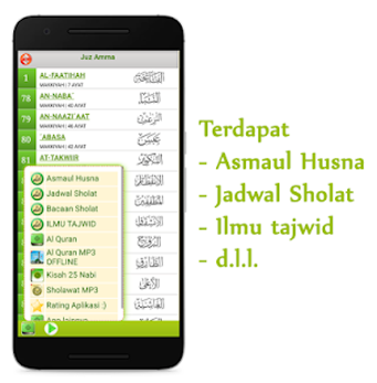 Imagen 2 para Surat Pendek Al-Quran MP3