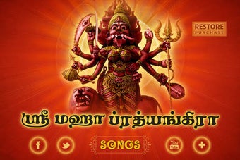 Image 0 for Sri Pratyangira Devi Tami…