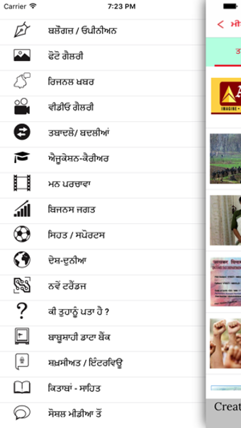 Image 2 for BabuShahi Punjabi