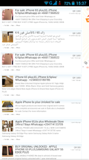 Image 3 for Used Mobiles in Qatar - D…