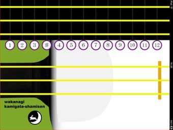 Image 0 for kamigata-shamisen lite