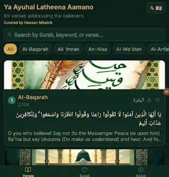 Image 0 for Ya Ayuhaa Latheena Aamano