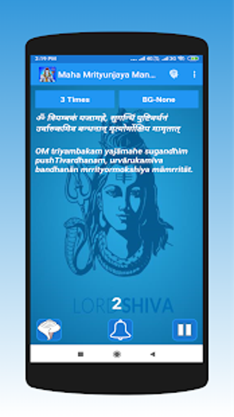 Image 2 for Maha Mrityunjaya Mantra