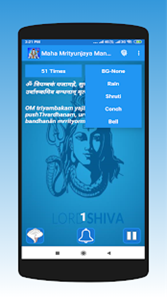 Image 1 for Maha Mrityunjaya Mantra
