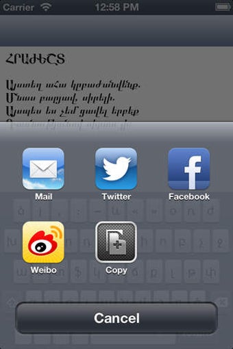 Image 0 for Armenian Keyboard for iPh…