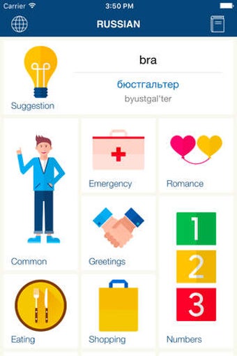 Imagen 0 para Learn Russian Free: Phras…