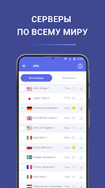 Image 0 for VPN PRO ВПН который работ…