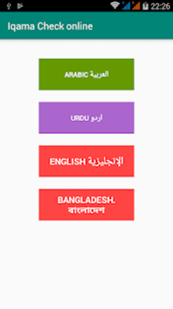 Imagen 3 para Iqama Check Online KSA