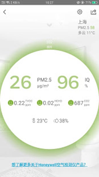 Imagen 0 para Honeywell IAQ