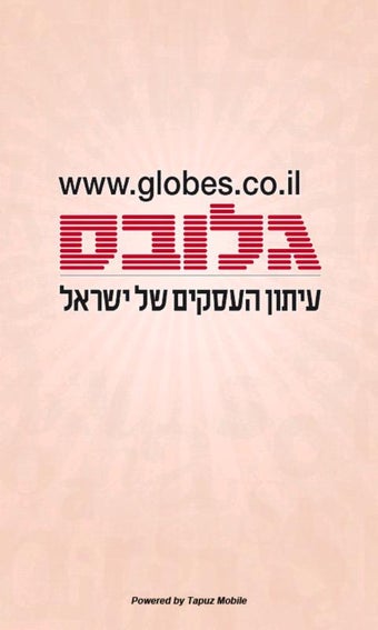 Imagen 3 para Globes -