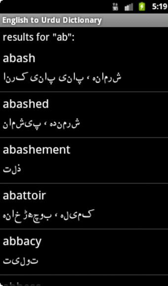 Image 2 for Urdu Talking Dictionary