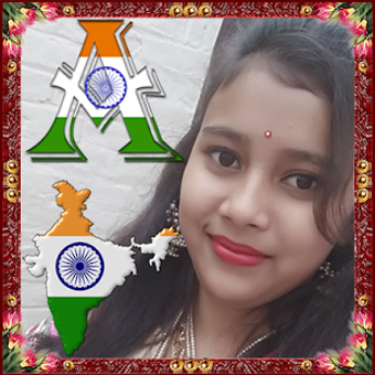 Image 2 for Indian Flag Alphabet Lett…