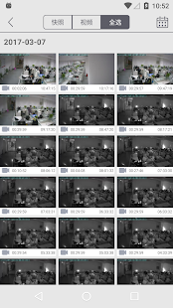 Imagen 0 para Ebitcam