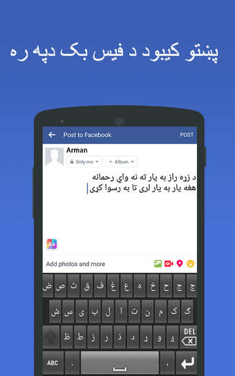 Imagen 3 para Pashto Keyboard - English…