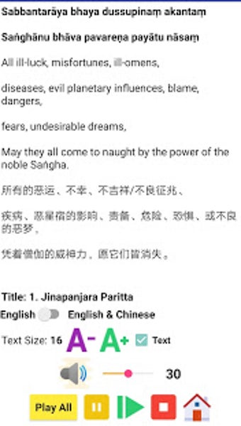 Imagen 2 para Buddhist Pali Chant 3A