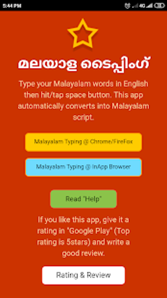 Image 2 for Malayalam Typing (Type in…