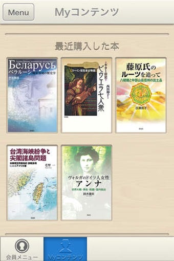 Image 0 for eBook
