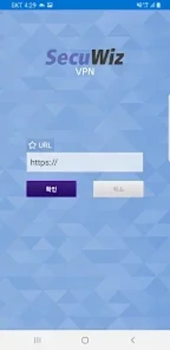 Imagen 0 para SecuWiz VPN