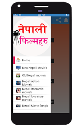 Image 0 for Nepali Movies