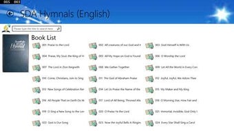 Image 2 for SDA Hymnal with Tunes for…