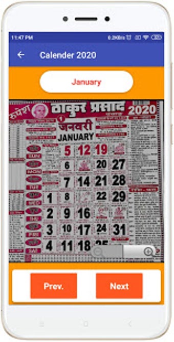Image 1 for Thakur Prasad Calender 20…