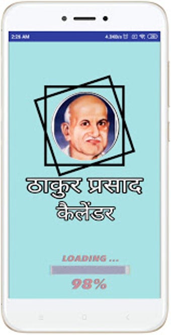Image 2 for Thakur Prasad Calender 20…