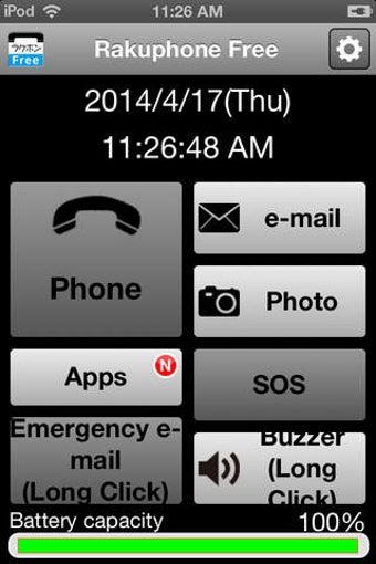 Image 0 for Rakuphone Free
