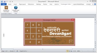 Image 1 for Devanagari Writer Word