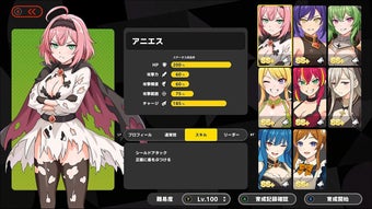 Image 0 for REBELLION PRINCESS